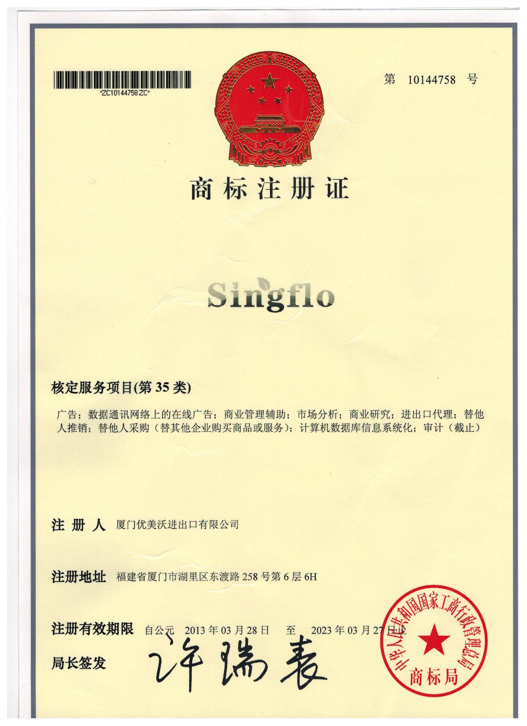 Singflo Trade Mark
